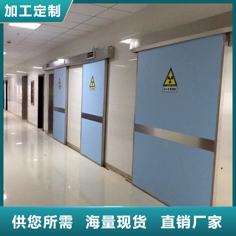 手术室气密铅门

厂家