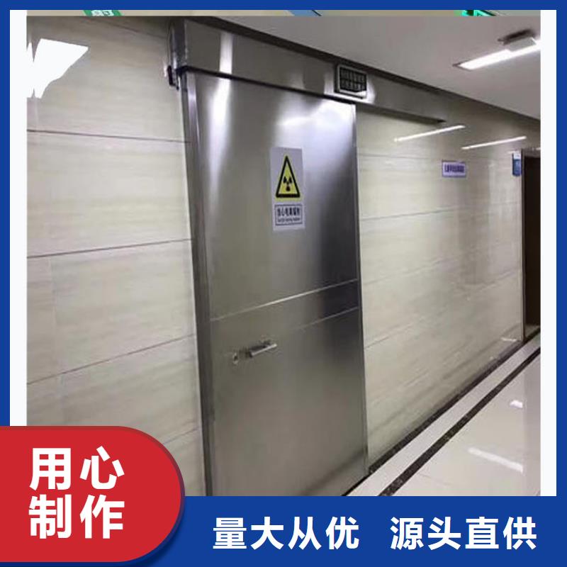 选核医学铅门
-实体厂家可定制