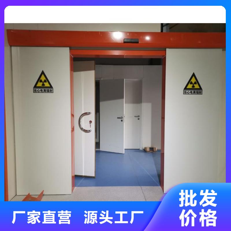 
铅板铅门
实体厂家质量有保障