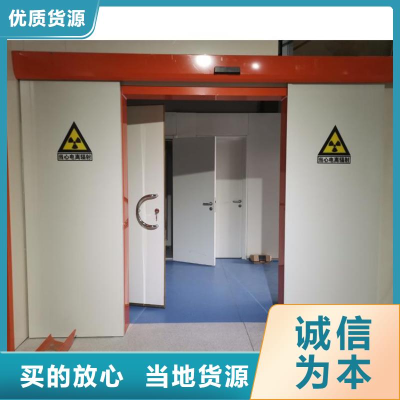 CT铅门-为您服务