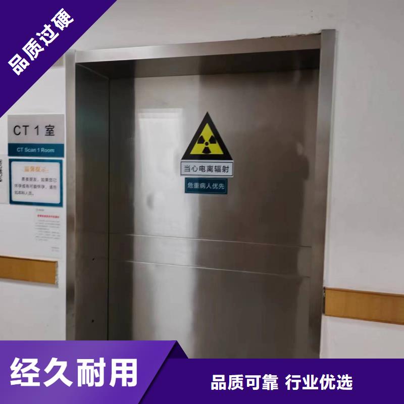 射线探伤铅门
-可货到付款