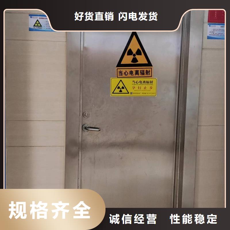 供应


医用防护铅门品牌厂家