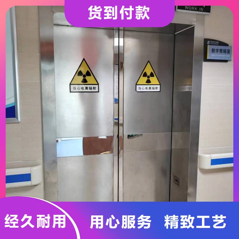 【图】
牙科专用铅门
生产厂家