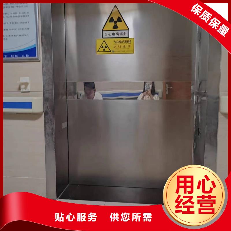 探伤室防护铅门优点