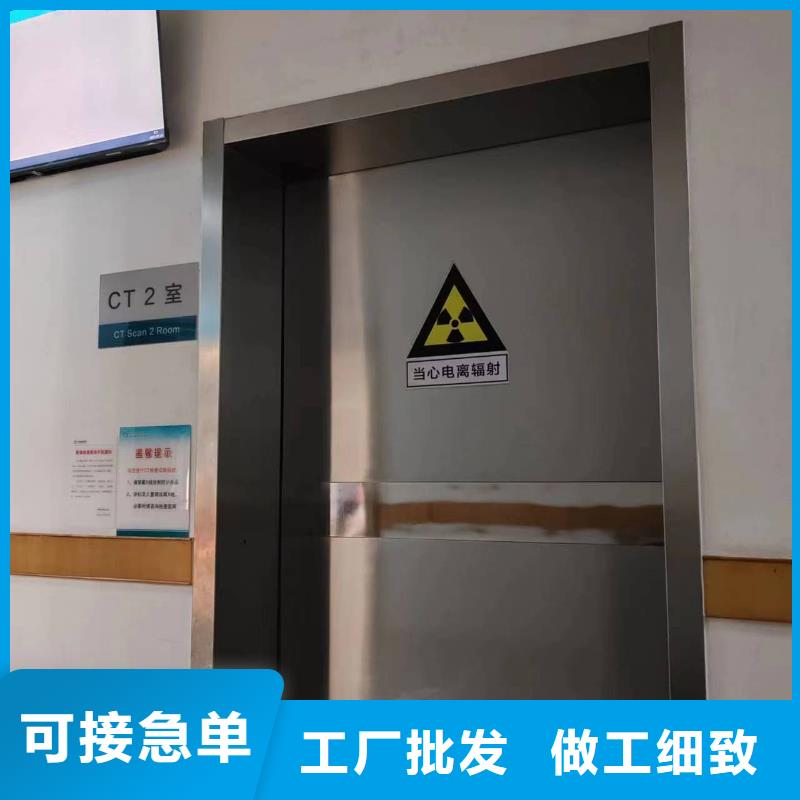 规格全的

防辐射铅门品牌厂家