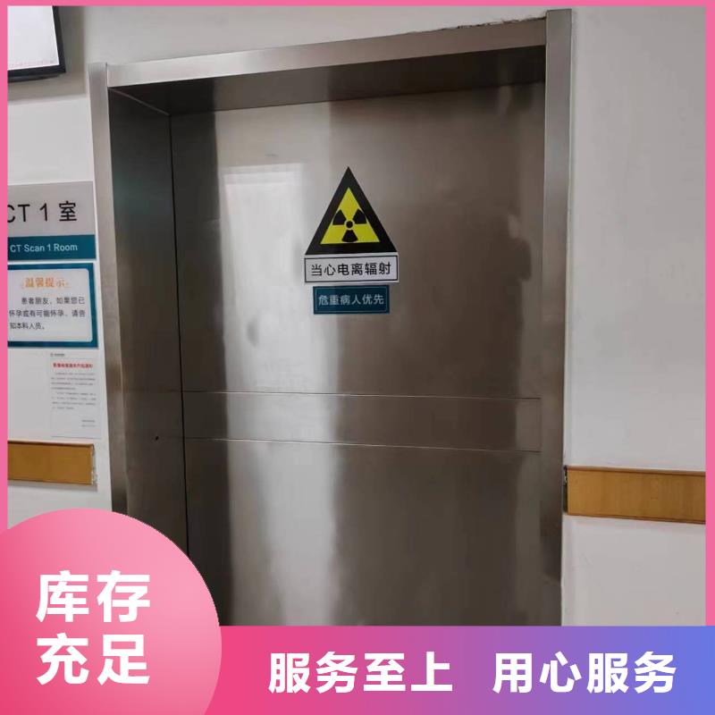 不锈钢铅门厂家-只为制造精品