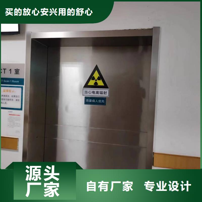 防辐射铅板铅门价格合适