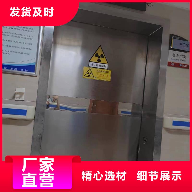 医院用铅门厂家供货
