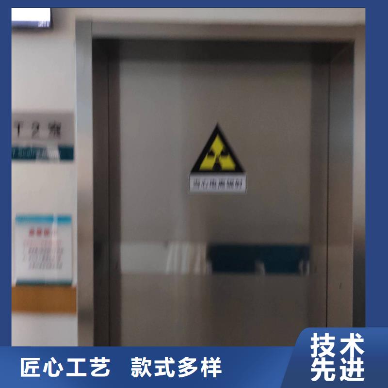 采购铅板
放射科用铅门
必看-可信赖