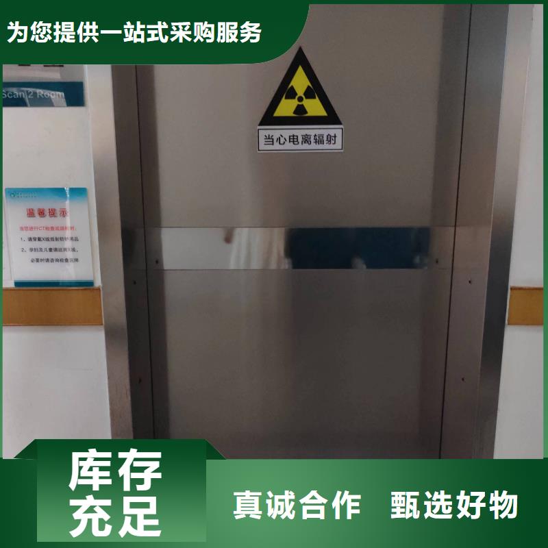 有现货的


钛合金门
经销商