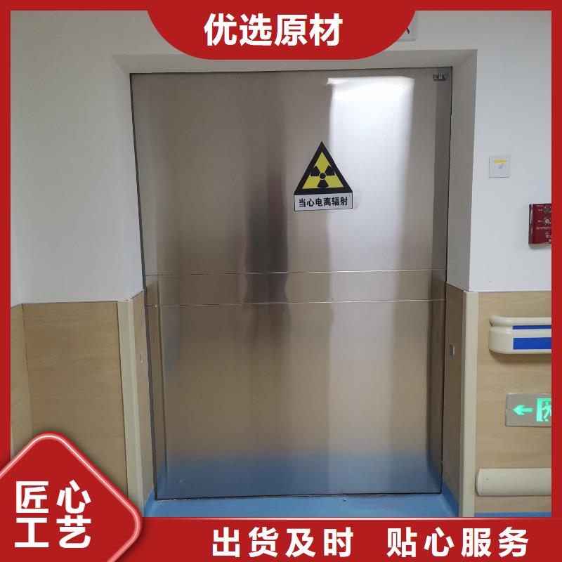 
铅板铅门
特点