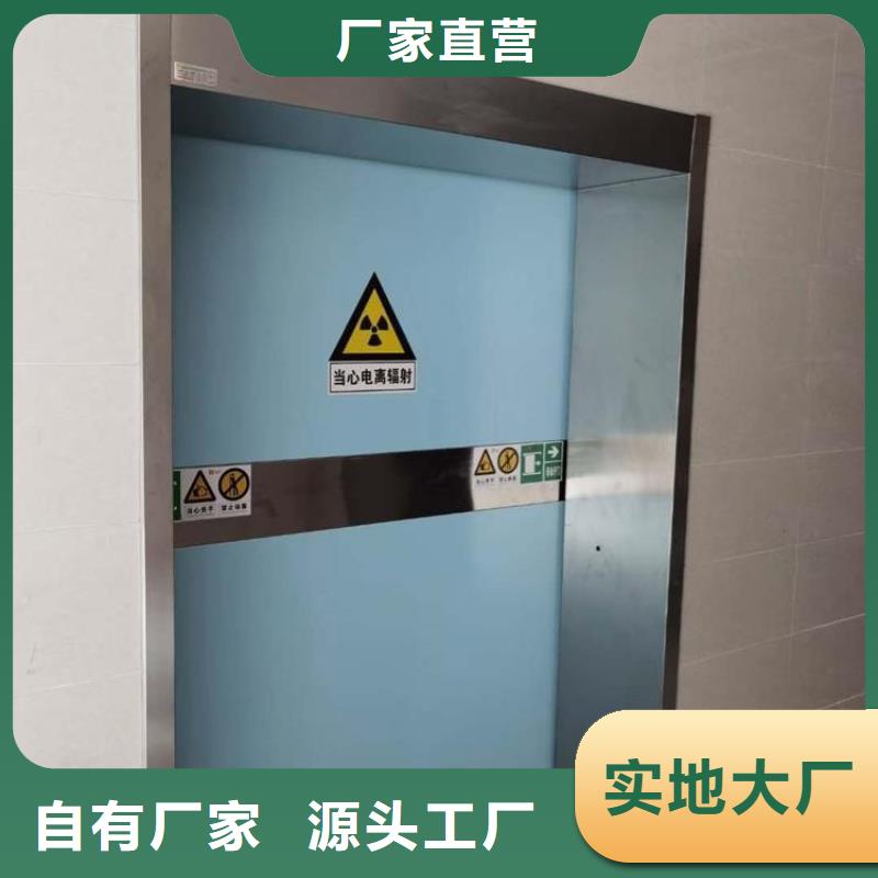 定制
医用铅门的当地厂家