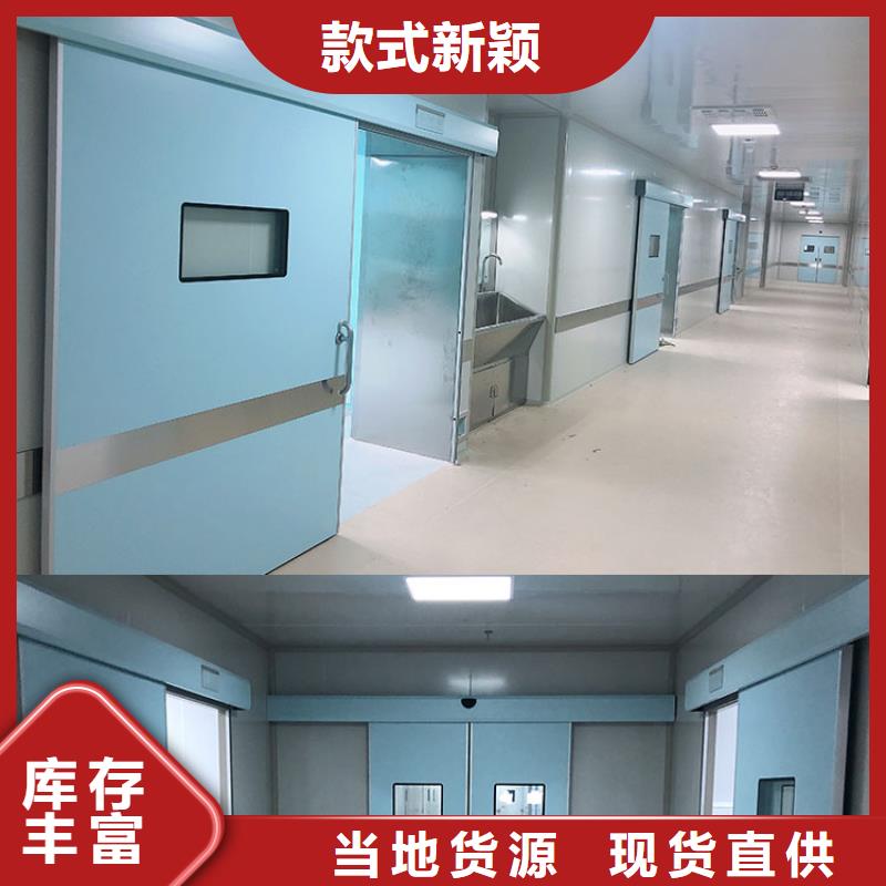 #

手术室气密铅门#欢迎来电咨询