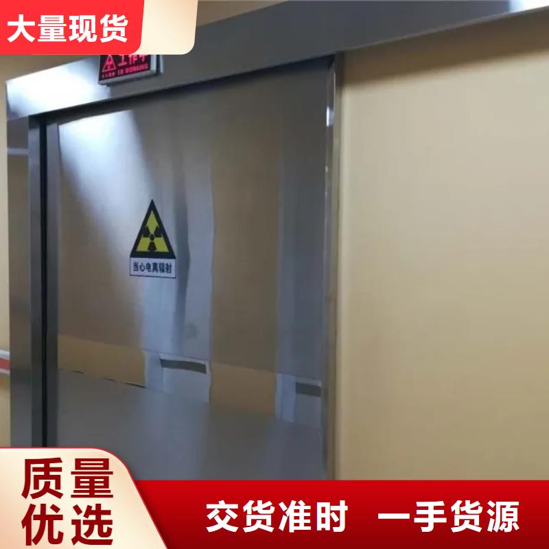 光室防护铅门
款式齐全