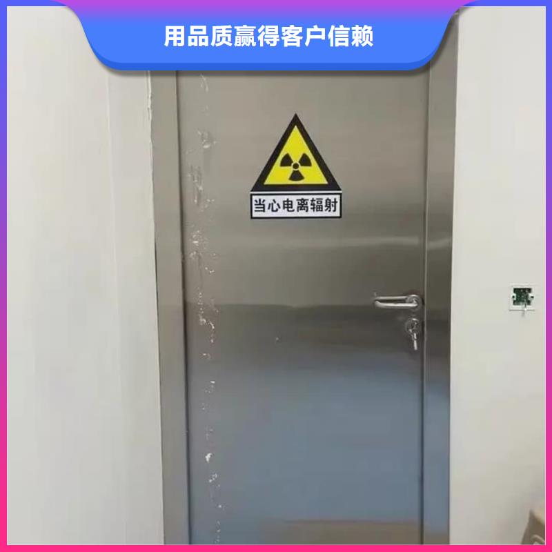 射线探伤铅门
企业-质量过硬