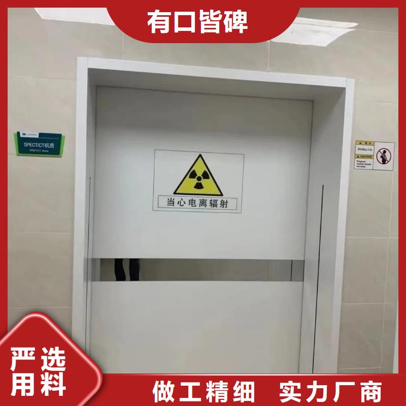 
铅板铅门
实体厂家质量有保障