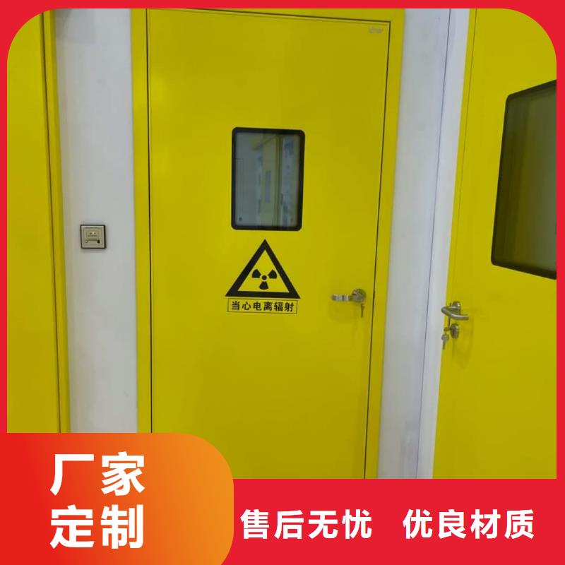 
單開防護鉛門
銷售廠家