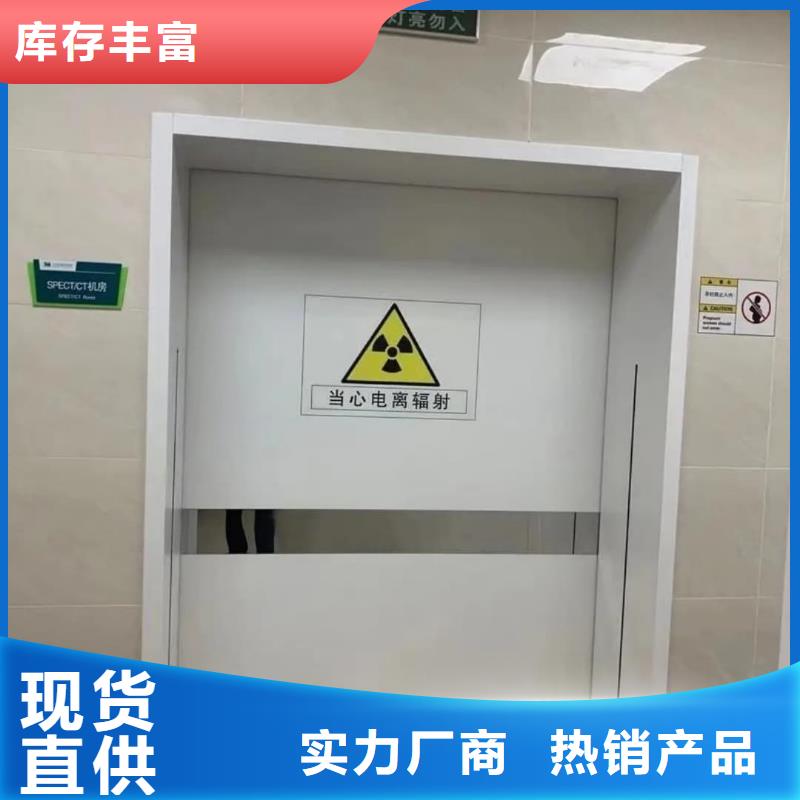 
射线探伤铅门
生产经验丰富