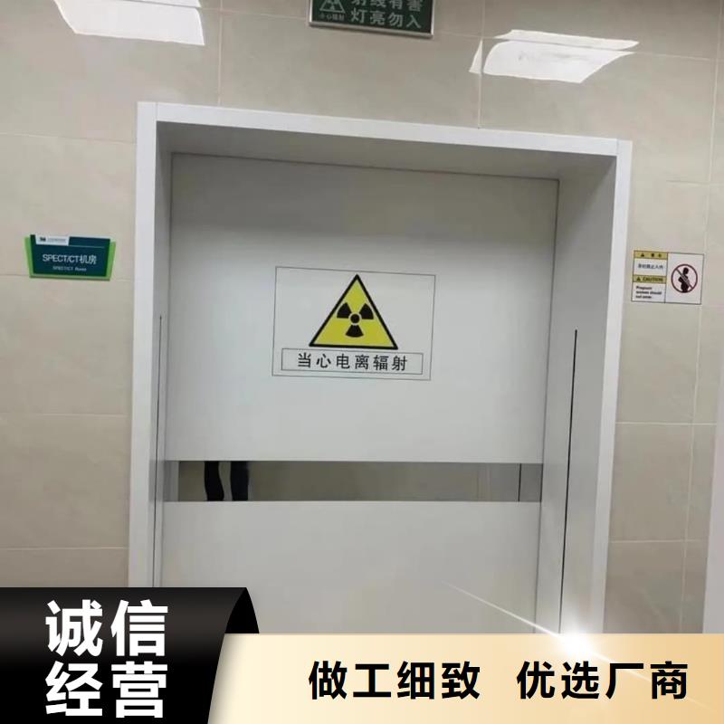 

铅门防辐射
医疗铅门

铅门防辐射
医疗铅门价格
