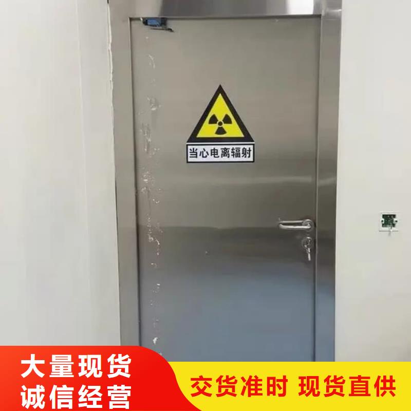 电动
屏蔽铅门+-可货到付款