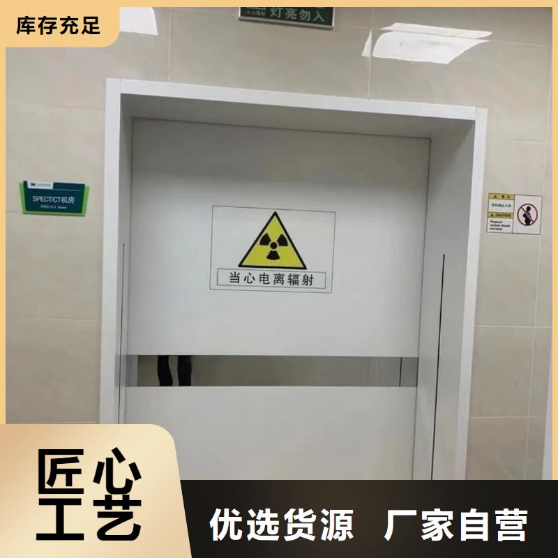 价格低的
防护铅门供应商