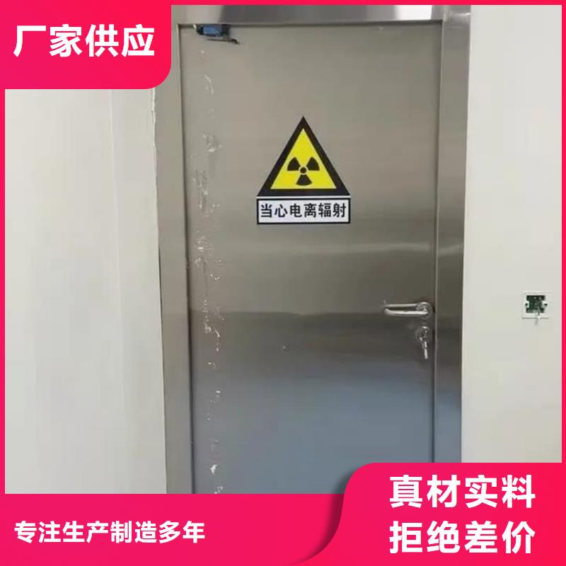 有现货的工程


防辐射医用铅门经销商