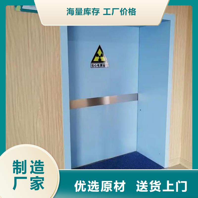 生产厂家【铅门】射线防护电动门厂家现货供应
