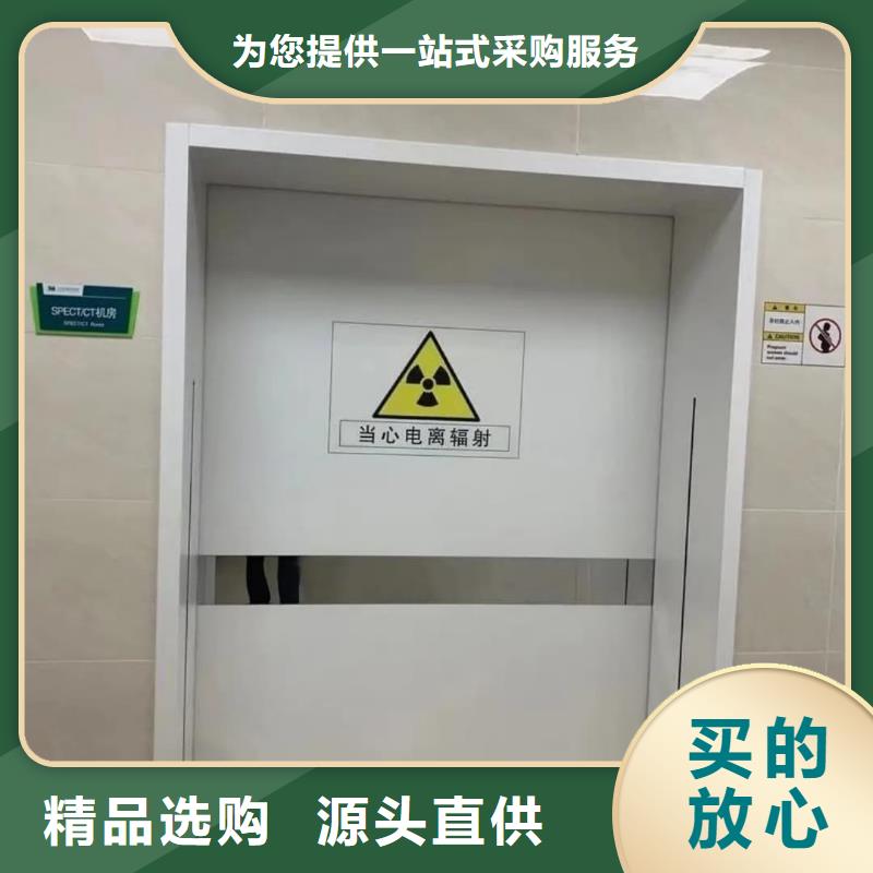规格全的

防辐射铅门品牌厂家
