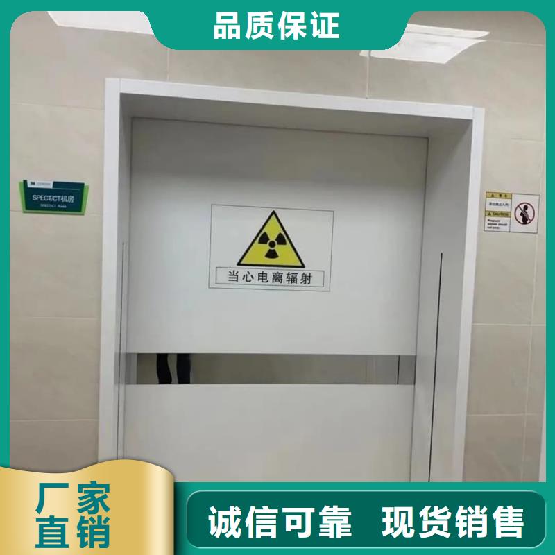 值得信賴的探傷室防護鉛門廠家