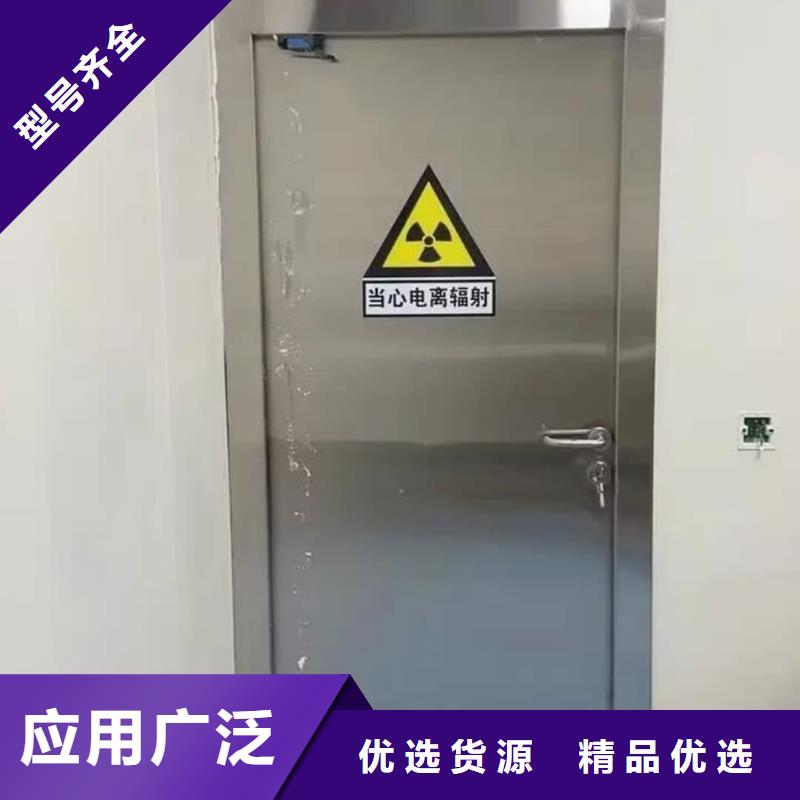 采购铅板
放射科用铅门
必看-可信赖
