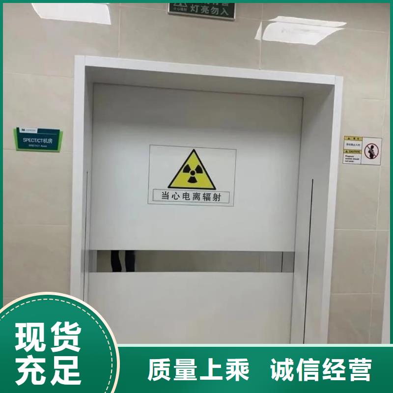 铅板
放射科用铅门
厂家量大优惠