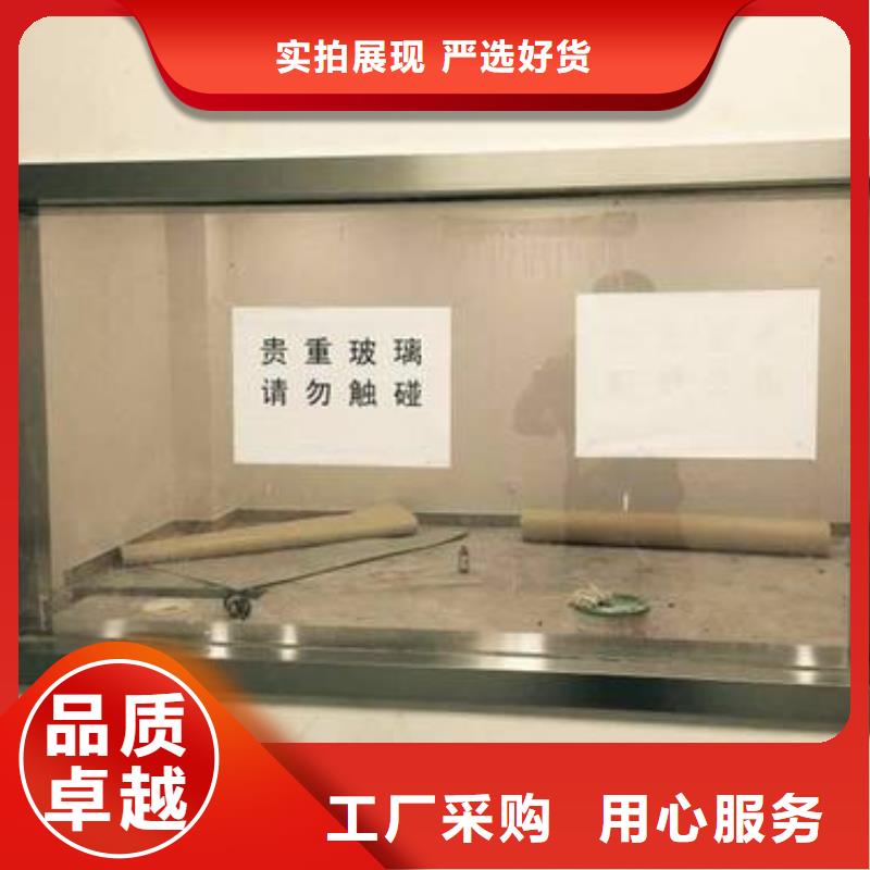 【铅玻璃】_铅板厂家价格低本地品牌