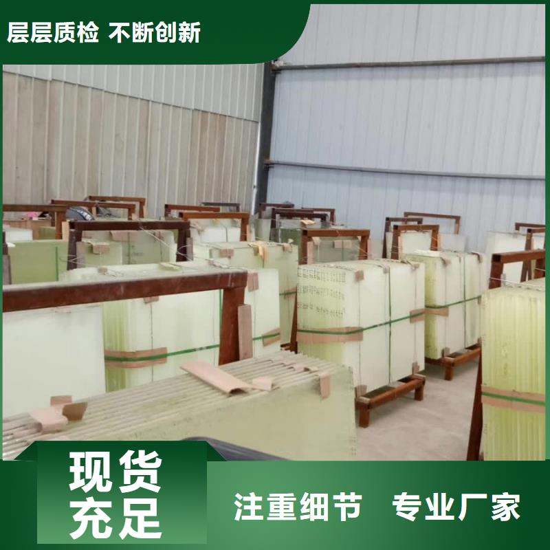 定制
CT室专用铅玻璃
的当地厂家