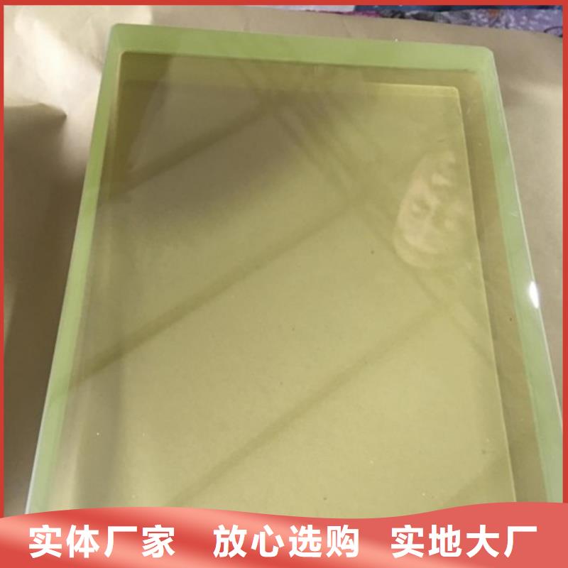
3mmpb铅玻璃-诚信立足