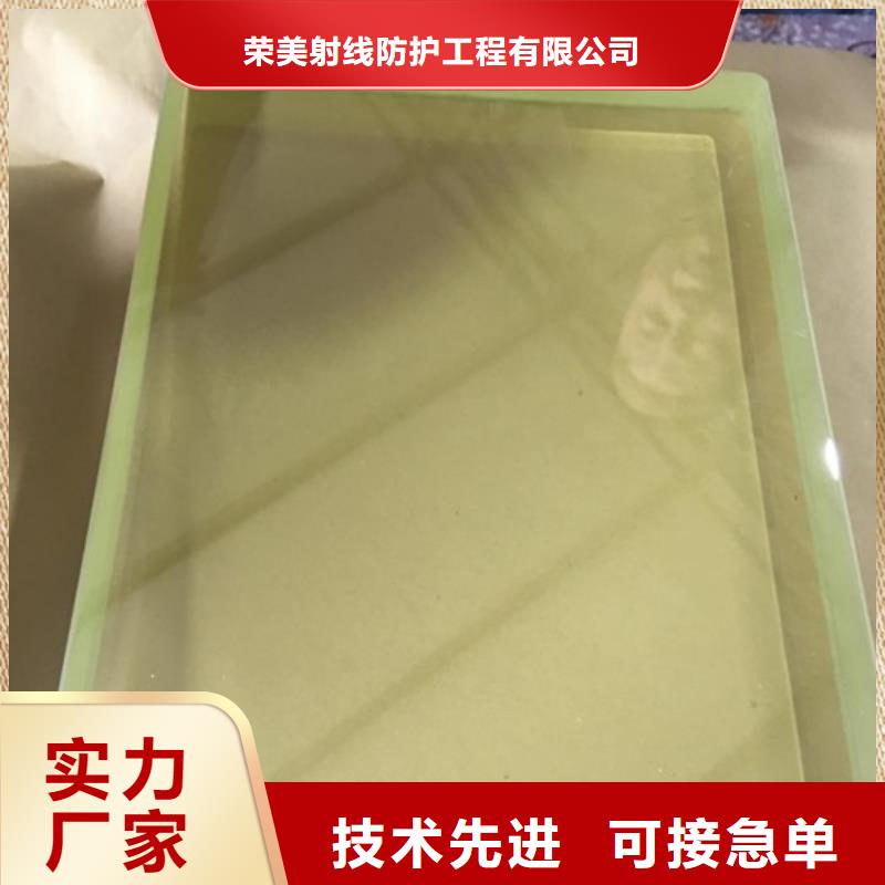 军区医院用铅玻璃队伍