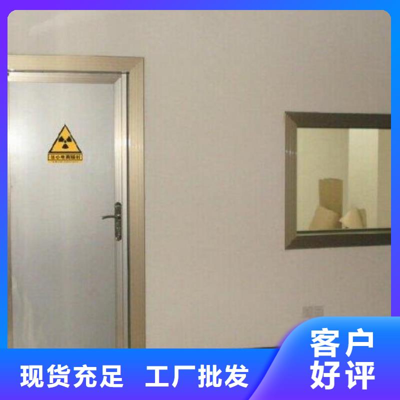 批发
CT室专用铅玻璃
的生产厂家