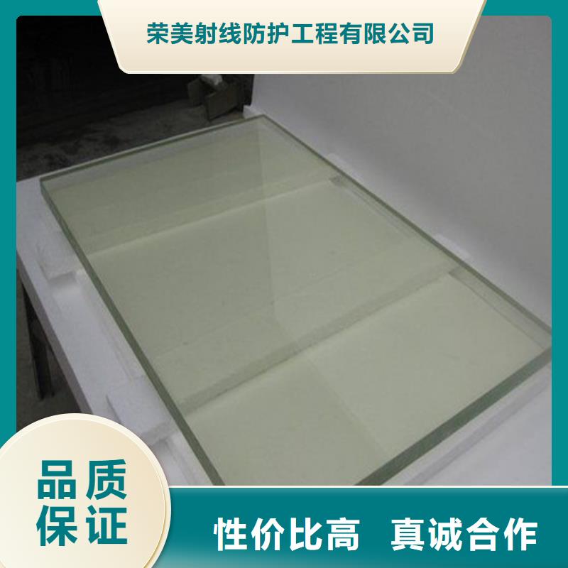 高质量
ECT专用铅玻璃供应商