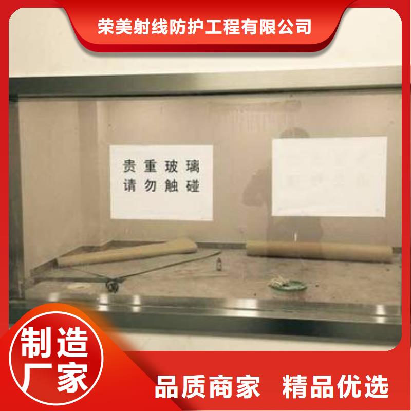 新款
CT室铅玻璃厂家