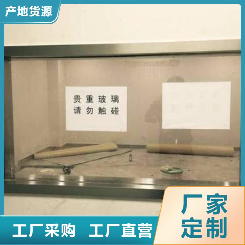 【铅玻璃】_铅板厂家价格低本地品牌