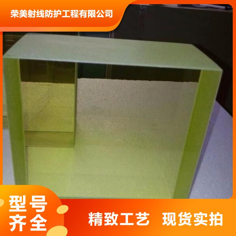 【铅玻璃】_铅板厂家价格低铅板厂家医用铅玻璃