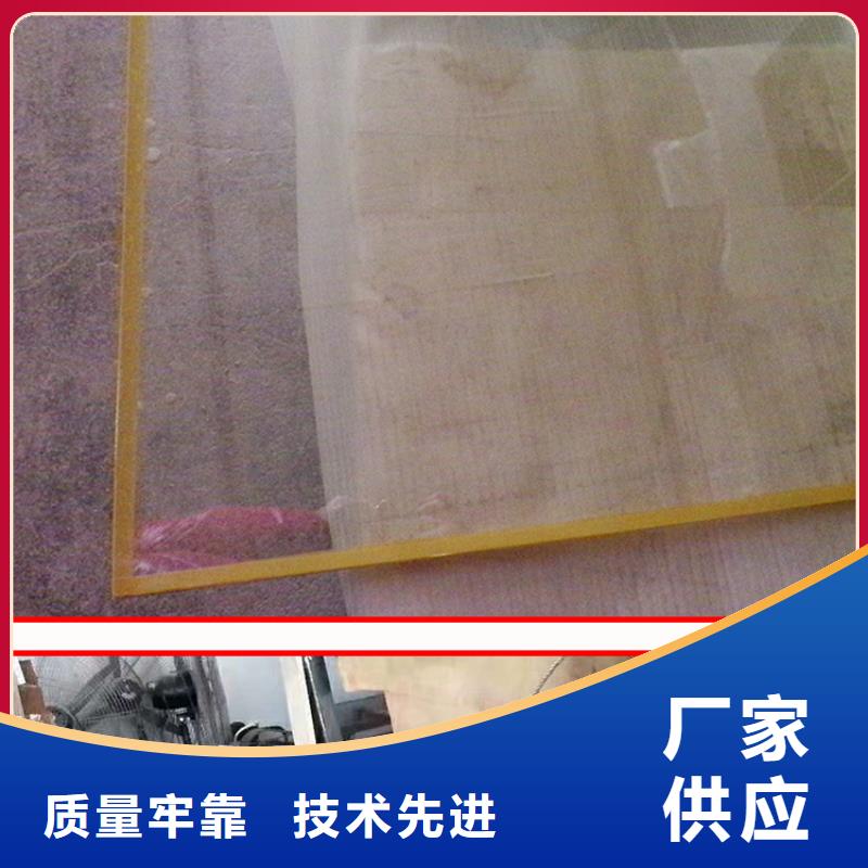 高品质
医用防护铅玻璃
供应商