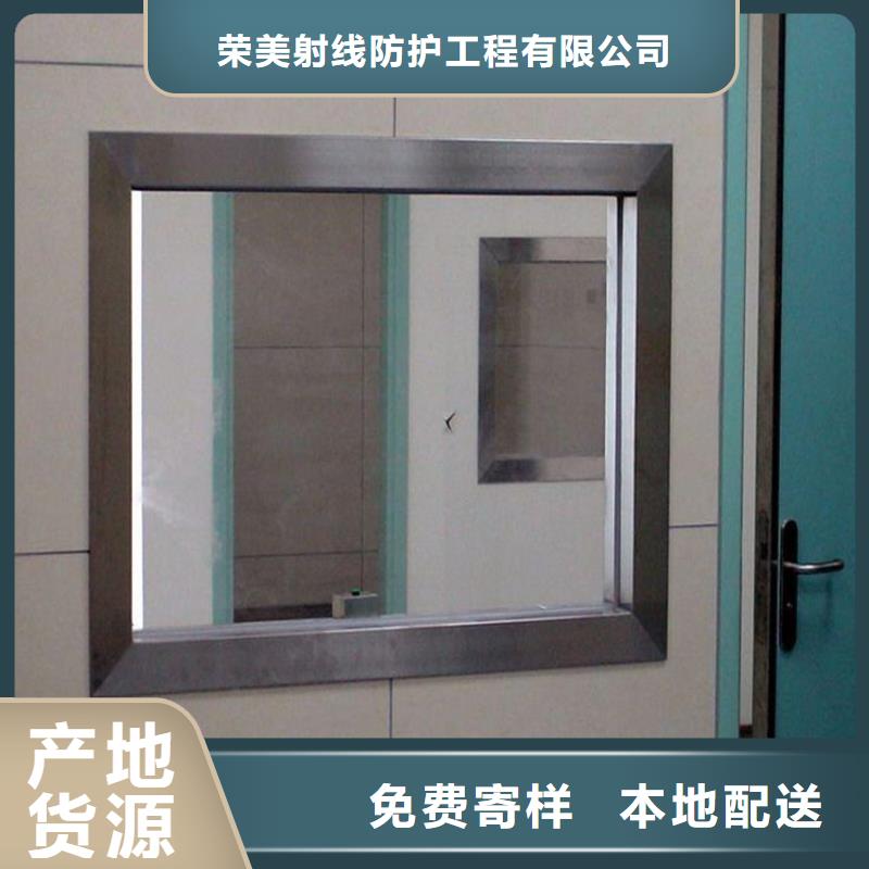 铅板厂家铅玻璃【 铅玻璃_医用防护屏实力厂家直销】