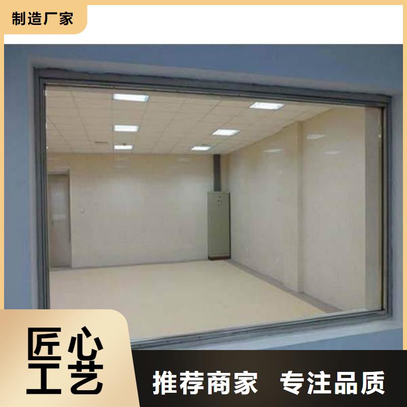 #军区用铅玻璃#-性价比高