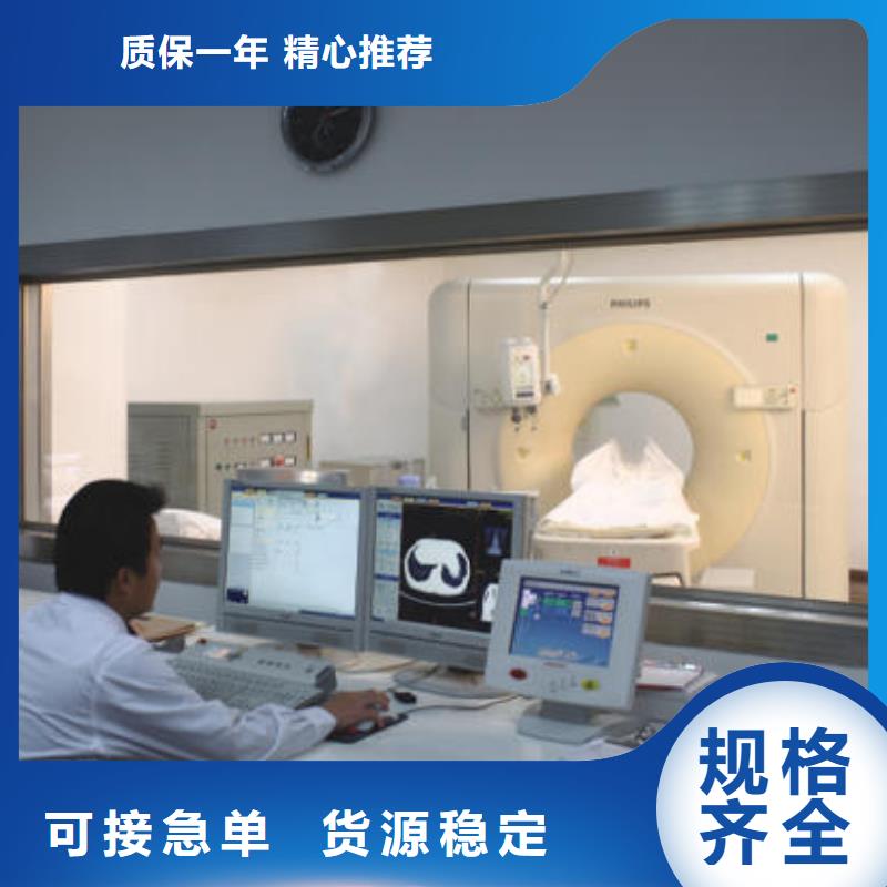 
防辐射铅玻璃-
防辐射铅玻璃省钱
