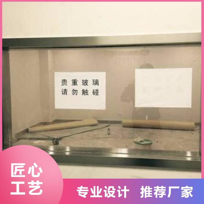 定做
300*400铅玻璃
的当地厂家