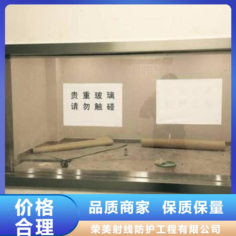 【 铅玻璃_医用防护屏实力厂家直销】|医用防护屏-正申辐射防护工程(合肥市分公司)