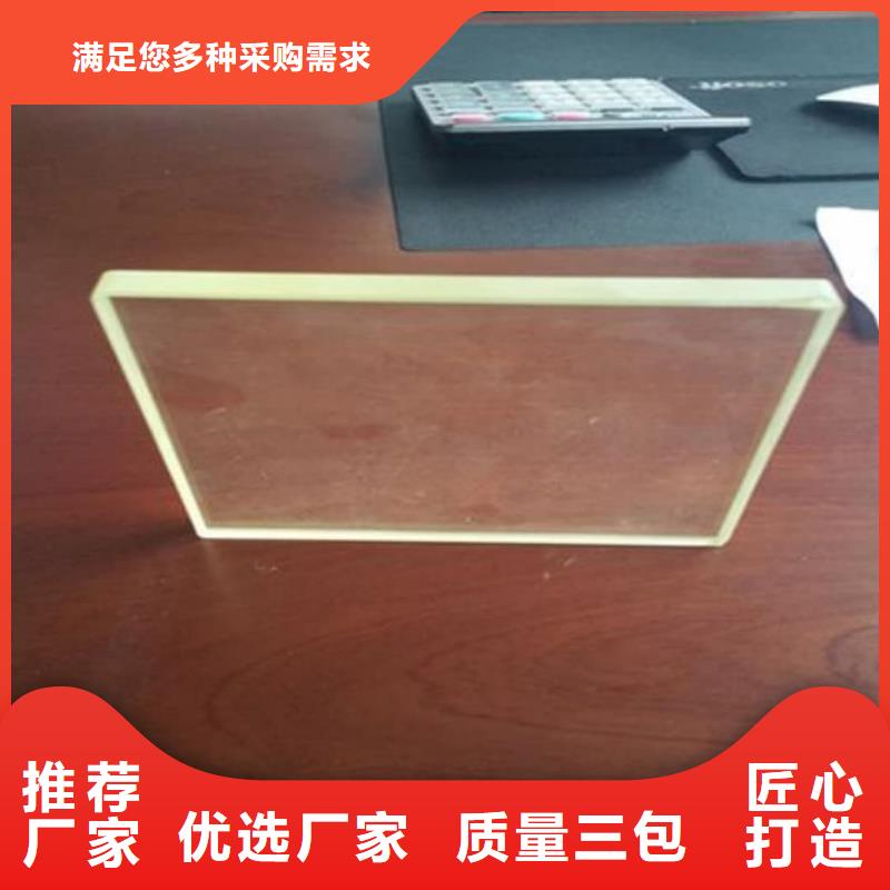 40毫米鉛玻璃-全國接單