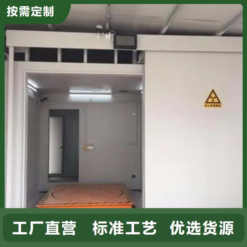 宁夏定制常年供应

防辐射墙面施工工程厂家