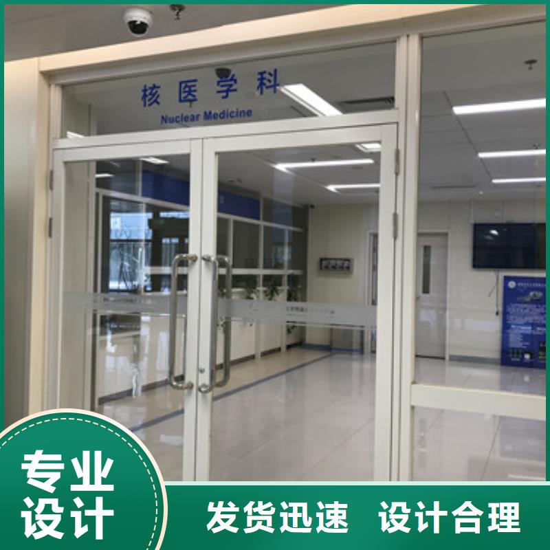 做

大C手术室防辐射工程的厂家