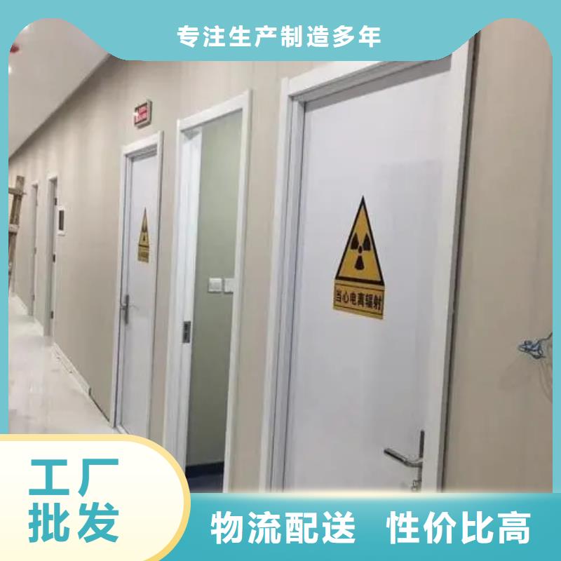 2025质优价廉#

防辐射墙面施工

制造商#来图定制